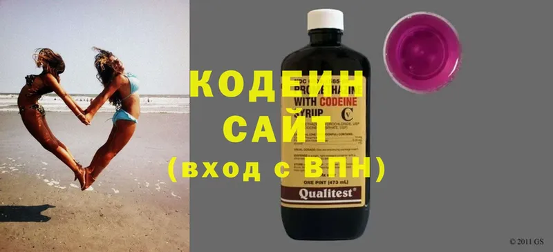 Кодеиновый сироп Lean напиток Lean (лин)  Алдан 