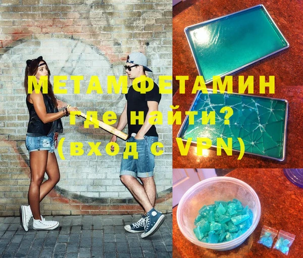 стафф Дмитровск