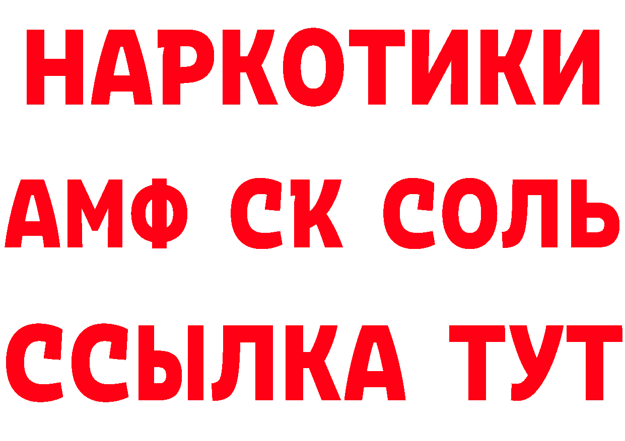 Cannafood марихуана зеркало сайты даркнета кракен Алдан