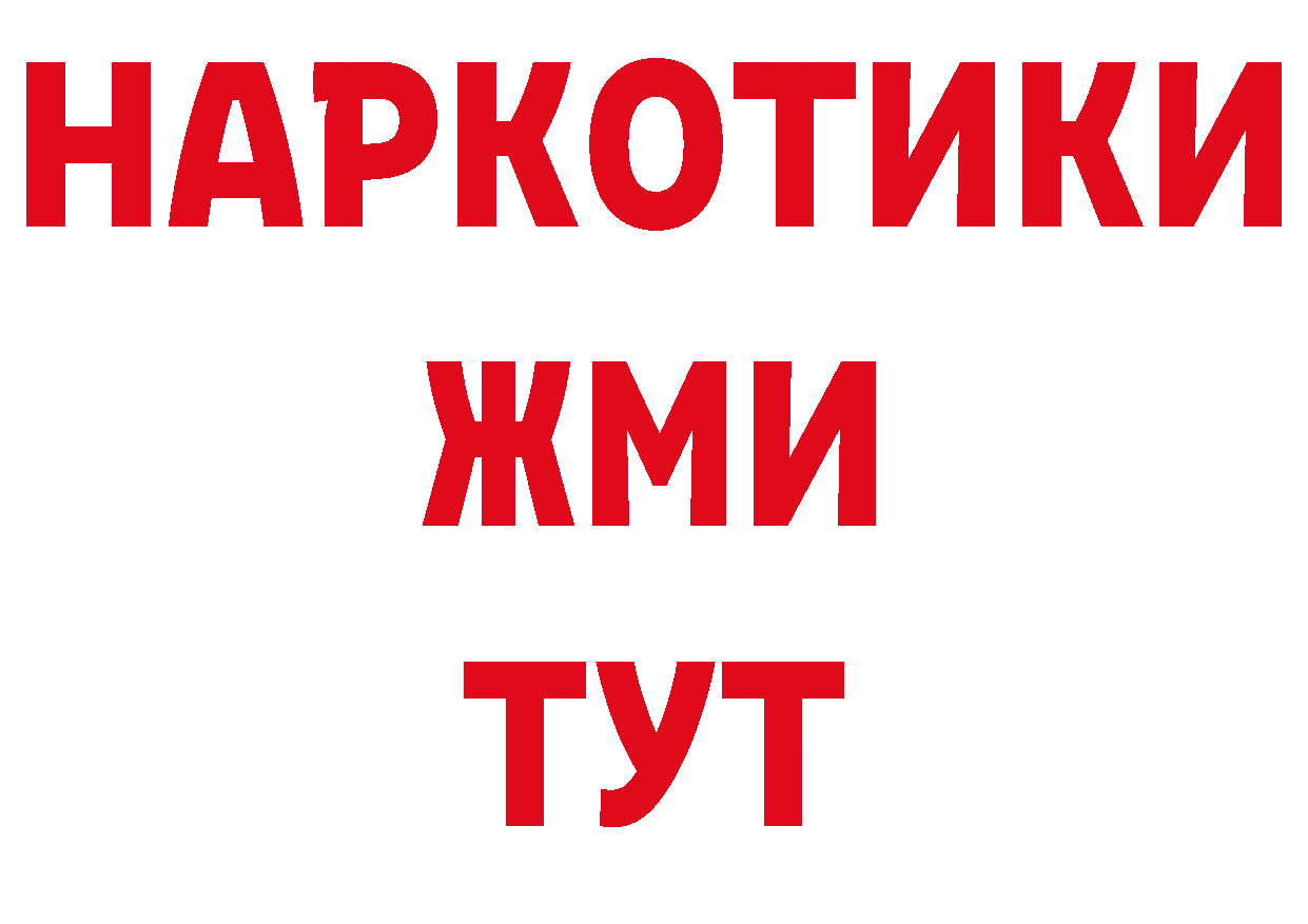 Бутират Butirat рабочий сайт это гидра Алдан