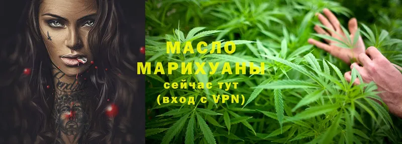 Дистиллят ТГК Wax  купить  цена  Алдан 